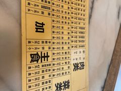 -将台涮肉(万科店)