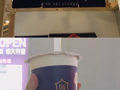 -厝内小眷村(吴江万宝店)