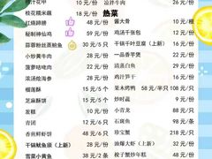 -海景壹号大酒店(惠钱路店)