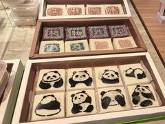 -阮大兴糕团(滨江宝龙店)