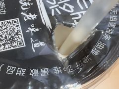 -蒙记老牌豆浆