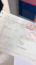 -上海交通大学医学院附属上海儿童医学中心(陆家嘴总院区)