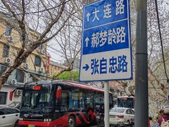 -汪记鲜鱼糊汤粉(沈阳路总店)