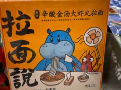 -盒马鲜生(十里堡店)