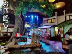 -淀里船宴(卓达店)