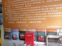 -延庆观炸鸡(淮北街总店)