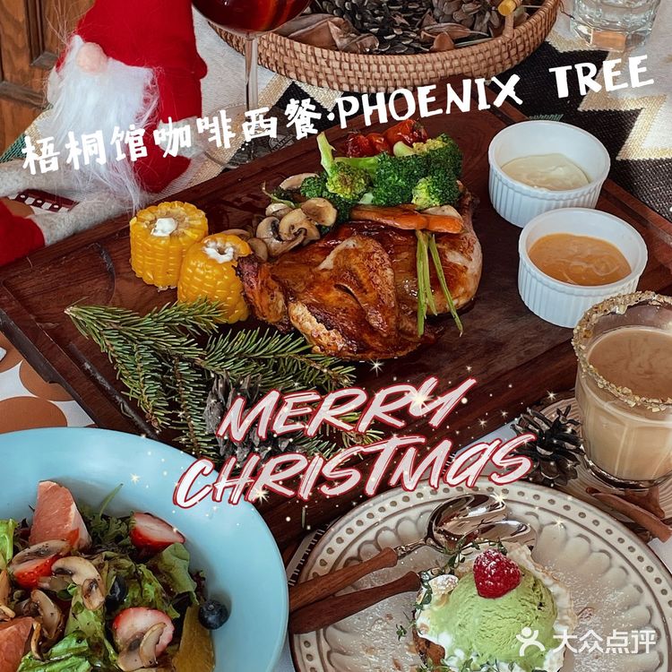 圣诞节平安夜怎么过⁉️天主教堂➕梧桐馆西餐