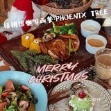 圣诞节平安夜怎么过⁉️天主教堂➕梧桐馆西餐