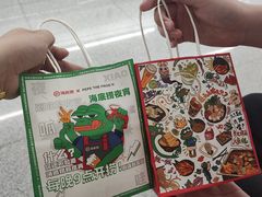 -海底捞火锅(苏宁广场店)