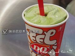 -DQ·蛋糕·冰淇淋(高新万达店)