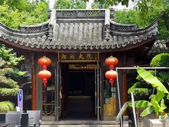 -湘湖大院(越王路店)