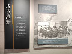 -宣南文化博物馆