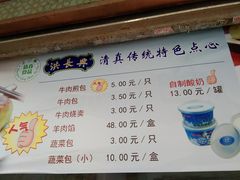 -洪长兴(云南南路店)