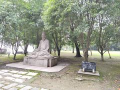 -高子水居