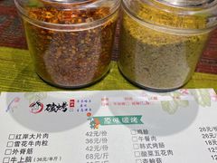 -红岸碳烤齐齐哈尔原味生态烤肉