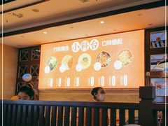 -竹犇番茄火锅(长风街店)