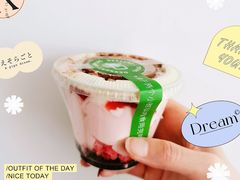 草莓提拉米苏-TPLUS茶家(淮海店)