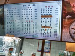 -小姜锅贴(凤凰街店)
