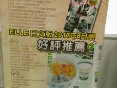 好评-于记杏仁(衡阳路店)