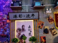 -捞围鲜·港式打边炉(海阳路店)