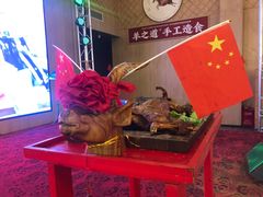 -羊之道草原味道清真餐厅(番禺店)