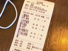 -金龙咖喱