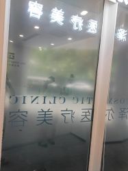 -ZELL·泽尔医疗美容