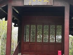 -幕燕滨江·长江观音景区