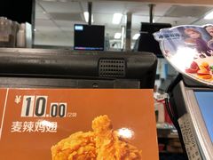 -麦当劳(国际大厦店)