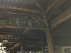 -楠溪江风景名胜区