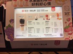 -书亦烧仙草(龙湖金楠天街店)