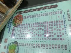 -荔园小馆(园岭新村二期店)