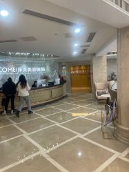 -南京康美美容医院·旗舰店
