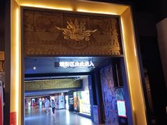 -新影联·华谊兄弟影院(望京店)
