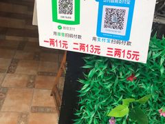 -左撇子私房面