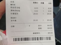 -好利来(十里河店)