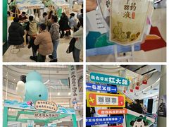 -凯德广场(学府店)