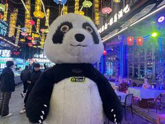 -喜鹊音乐酒馆(西街店)