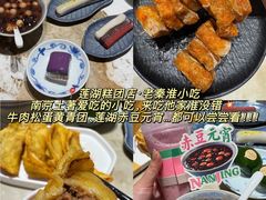 -奇芳阁·百年清真南京菜(夫子庙店)