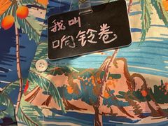 -琥珀川糟粕醋·香草鸭·鸡煲(慈云寺店)