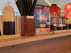 -寸屋拉面(凯德晶萃店)