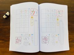 -帝京日语(春熙路旗舰校区)