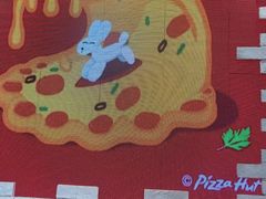 -必胜客(上海华谊新所店)