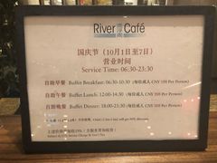 -白天鹅宾馆·流浮阁咖啡厅