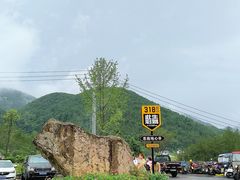 -蝶舞清江·恩施地心谷景区