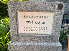 -正阳书局(西四南大街店)