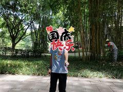 -望江楼公园