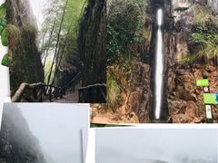 -南尖岩