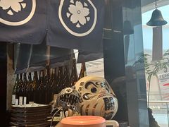 -沼津港精致料理·寿喜烧·烧鸟(龙湖南桥天街日料榜单店)