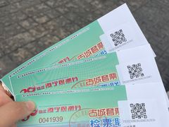 -观潮胜地公园